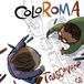 Coloroma Trastevere Paperback