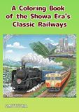 A Showa Era's Classic Railways: Nostalgic Trains of Japan Coloring Book