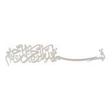 iwa concept Bismillah Islamitische metalen muurkunst, Basmala Arabische kalligrafie decor, housewarming cadeau voor moslims tijdens Ramadan, Eid en Hadj (70 x 15,7 inch, zilver)