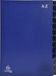 Exacompta 8x Sorteermap Ordonator® - 24 indelingen - alfabetische tabs van A tot Z - Blauw