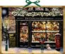 Coppenrath Calendrier mural - Christmas Imaginarium