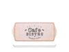 H&H Bistrot melamine dienblad, 38 x 16,5 cm