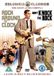 Rock around the clock & Don´t knock the Rock DVD