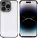 Platyne Coque smartphone adhésive iPhone 14 Pro