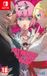 Atlus Catherine Full Body - Nintendo Switch - Standard Edition