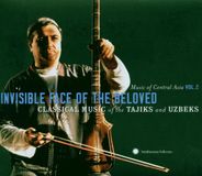 Konkurrent Smithsonian Folkways Various Artists - Invisible Face Of The Beloved. Classical Music (2 CD)