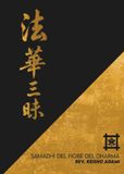 Samadhi del fiore del dharma