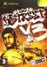 Electronic Arts Nba Street 3