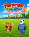 TWO DRIVERS, TWO WAYS 8: Lunch at the Park