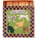 Paddywax Square Lucifers 125 st