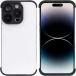 Platyne Coque smartphone adhésive iPhone 14 Pro
