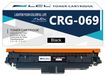 Canon Cartouche de toner CRG-069, noir, 2100 pages, convient aux Canon MF751Cdw et autres modèles.