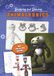 Designing and Drawing Animatronics