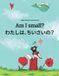 Am Createspace Independent Publishing Platform Am I Small? Watashi, Chisai?