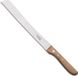Robert Herder Broodmes met Golf – RVS – Handgeslepen – Lemmet 19,5 cm – Heft Kersenhout