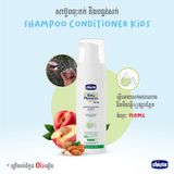 KIDS Delicate Skin 2 in 1 Shampoo and Conditioner Mousse 150ml