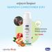 KIDS Delicate Skin 2 in 1 Shampoo and Conditioner Mousse 150ml