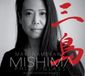 Mishima: Maki Namekawa - Glass: Mishima, A Life In Four Chapters (CD)