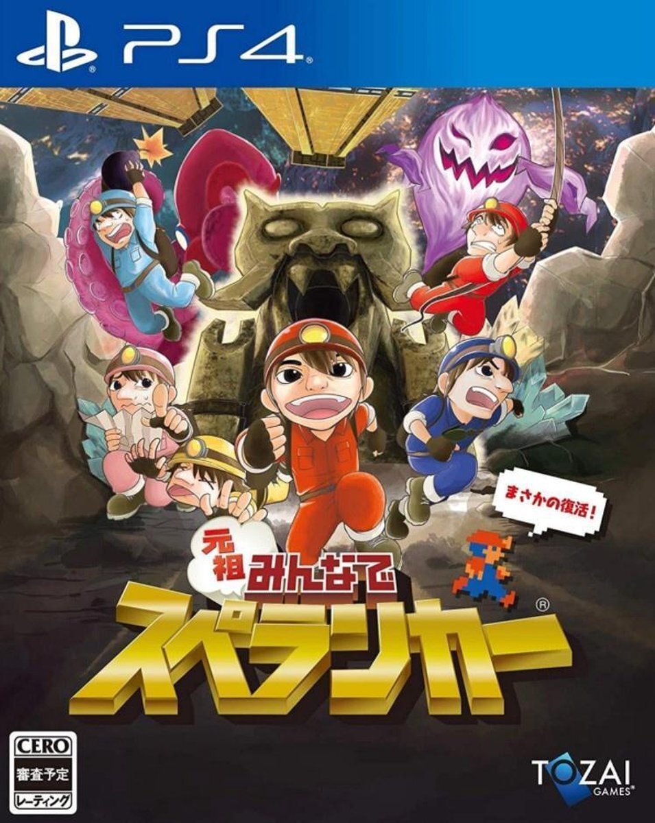 Tozai Games Everyone Spelunker PlayStation 4