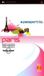 Sony Playstation Passport To Paris PSP Puzzle Education Standard Edition DVD-ROM 29 September 2006