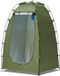 Unyqoos® Tente de douche et de vestiaire – Tente de camping et de toilettes portable, 120 x 120 x 190 cm, Polyester 190T, enduit UV, armature en acier, 1,6 kg