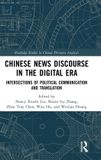 Chinese Routledge Chinese News Discourse in the Digital Era