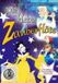 Die Kleine Zuberflote DVD