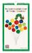 Bekking & Blitz Verjaardagskalender The Very Hungry Caterpillar Kunstkalender Eric Carle