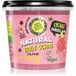 Natura Siberica Skin Super Good Natural Body Scrub Lychee Gum 360ml