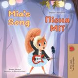 Mia's Song