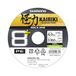 Shimano Kairiki 8+ Gevlochten Vislijn 3000 M Transparant 0.230 mm