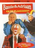 De Bassie & Adriaan DVD / Kinderen & Familie, Komedie / 1990