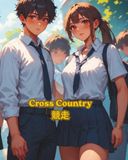 CROSS COUNTRY: Cross country colouring book
