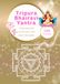 Tripura Bhairavi Yantra Sacred Geometry: (100 Tracings) A Sacred Hindu Yantra Tracing Workbook to Trace by Hand with a Pen (Sacred Yantra)