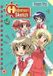 Bertus Distributie Anime - Hidamari Sketch: Series 1 Collection (DVD)