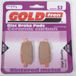 Gold Fren Plaquette de frein pour Scooter Sinnis 50 Jet QM 2008 à 2010 AVG / QT-6A Neuf
