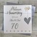 Mama WHITE KATOEN KAARTEN Mama & Papa 70th Platinum Wedding Anniversary Handmade Card - Love Lines - LLA70MD, 16cm x 16cm