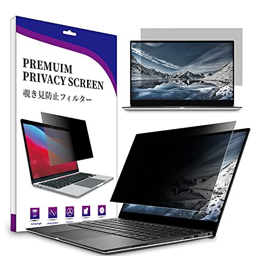 AiMok 12,5 inch monitor privacyfilter & anti-blauw lichtfilter, premium privacy-filter, privacyfolie voor computer en desktop (12,5 inch, 276 x 156 mm, 16:9)