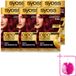 SYOSS Oleo Intense 5-92 Rouge Éclatante Coloration Permanente - 6 Pièces