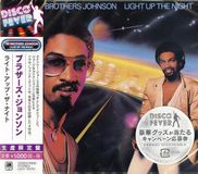 Coast2Coast The Brothers Johnson - Light Up The Night (CD)