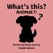 What's this? Animals vol.1