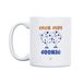 UO Mok cadeau met boodschap Du bist sehr Cookie, cadeau voor vrienden, cadeau voor vrienden, origineel kerstcadeau, onzichtbare vriend, origineel, 350 ml