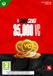 Electronic Arts NBA 2K26: 35 000 Virtual Currency Pack - Xbox Series X|S/Xbox One Téléchargement
