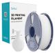 Sunlu PLA filament blanc 1.75 mm 1 kg