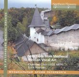 L'Art Northern Flowers Selections From Medieval Russian Vocal Art CD