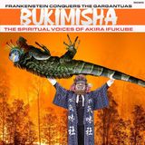 Suburban Bukimisha Frankenstein Conquers the Gargantuas