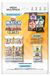 Match Attax Extra 2025/26 Mega Multipack Cartes de football – 4 paquets