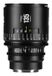 7Artisans INFINTE 135mm T2.4 PL MILC Bioscooplens Zwart