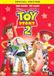 Toy Story 2 (Special Edition) DVD
