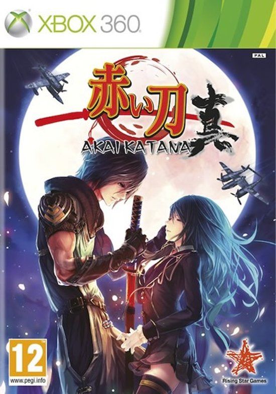 Rising Star Akai Katana - 5060102953234